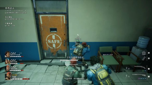 喋血复仇章节2图文流程汇总