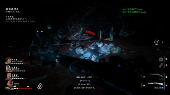 喋血复仇章节2图文流程汇总