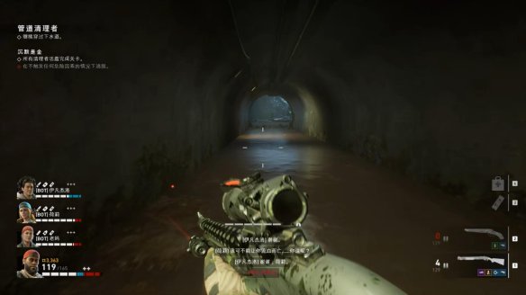 喋血复仇章节2图文流程汇总