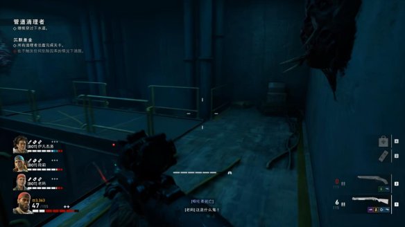 喋血复仇章节2图文流程汇总