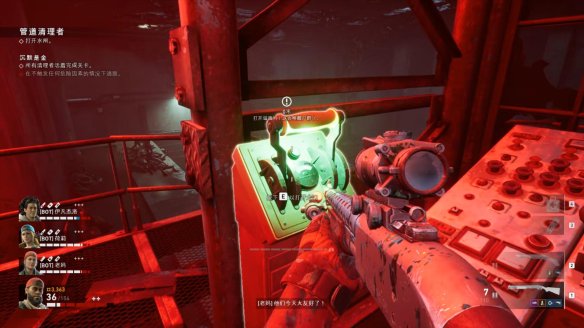 喋血复仇章节2图文流程汇总