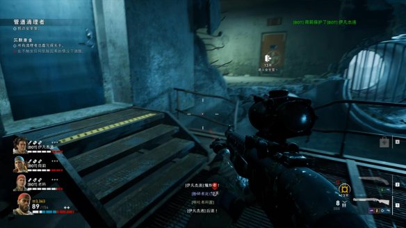 喋血复仇章节2图文流程汇总