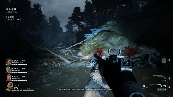 喋血复仇章节2图文流程汇总