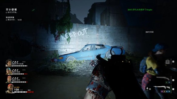 喋血复仇章节2图文流程汇总