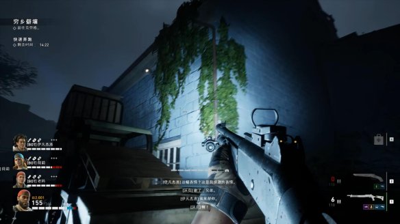 喋血复仇章节2图文流程汇总