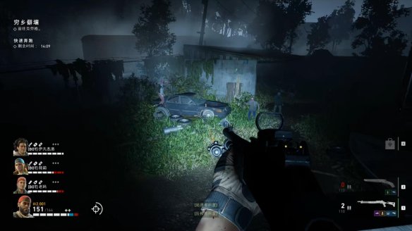 喋血复仇章节2图文流程汇总