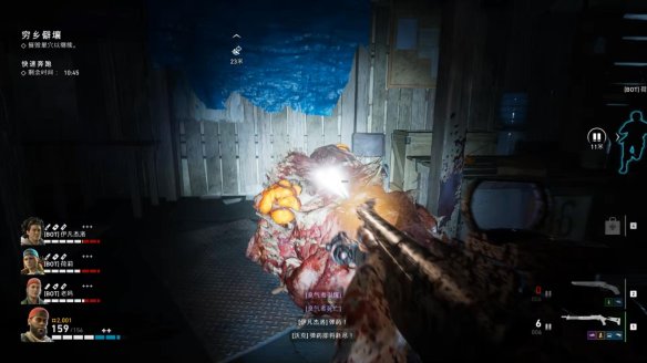 喋血复仇章节2图文流程汇总