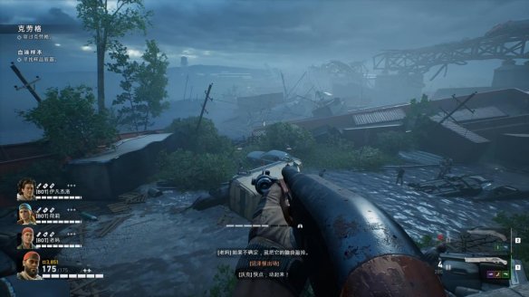 喋血复仇章节2图文流程汇总