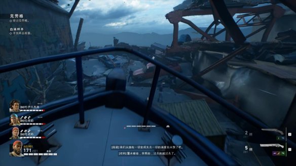 喋血复仇章节2图文流程汇总