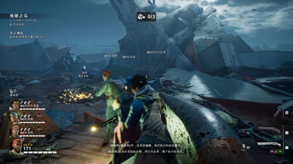 喋血复仇章节2图文流程汇总