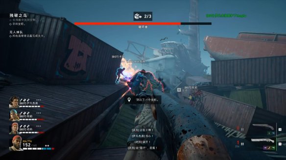 喋血复仇章节2图文流程汇总