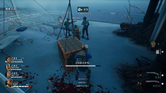 喋血复仇章节2图文流程汇总