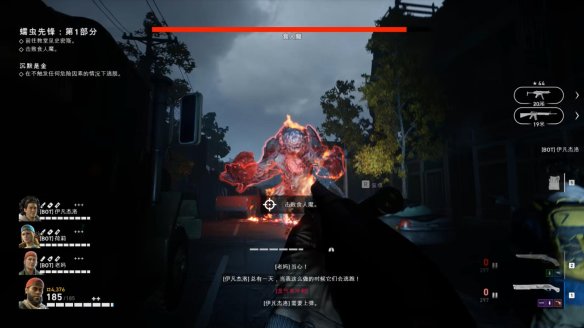 喋血复仇章节2图文流程汇总