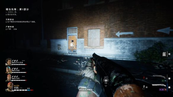 喋血复仇章节2图文流程汇总