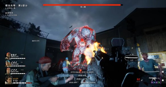 喋血复仇章节2图文流程汇总