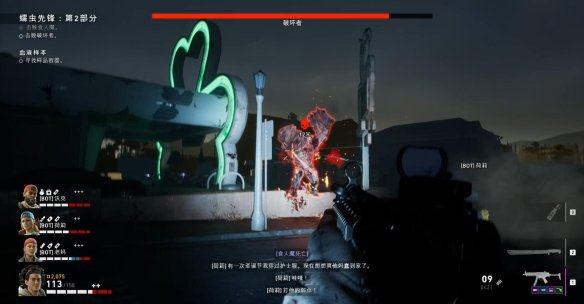 喋血复仇章节2图文流程汇总