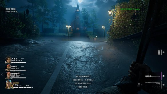 喋血复仇章节2图文流程汇总