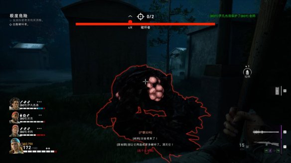 喋血复仇章节2图文流程汇总