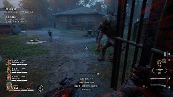 喋血复仇章节3图文流程汇总