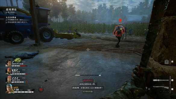 喋血复仇章节3图文流程汇总