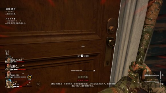 喋血复仇章节3图文流程汇总