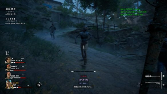 喋血复仇章节3图文流程汇总