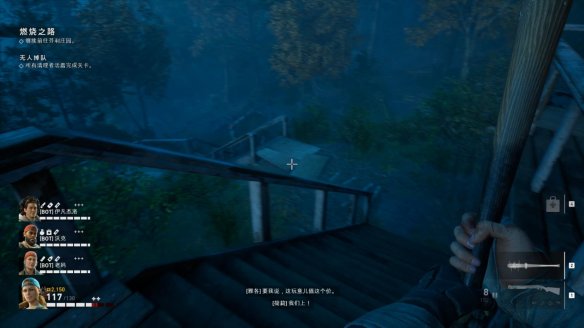 喋血复仇章节3图文流程汇总