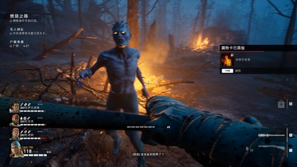 喋血复仇章节3图文流程汇总