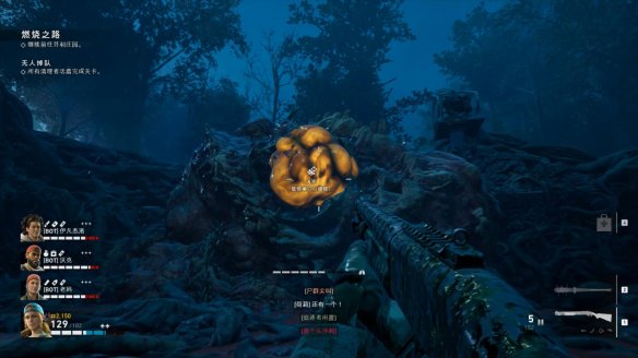 喋血复仇章节3图文流程汇总