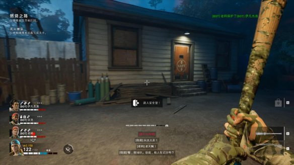 喋血复仇章节3图文流程汇总