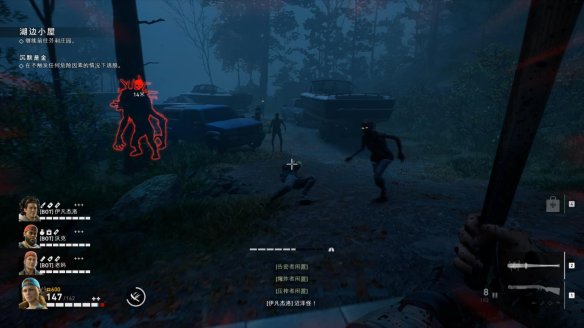 喋血复仇章节3图文流程汇总