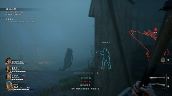 喋血复仇章节3图文流程汇总