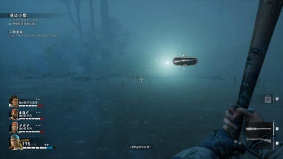 喋血复仇章节3图文流程汇总