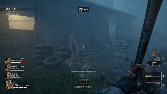 喋血复仇章节3图文流程汇总