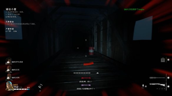 喋血复仇章节3图文流程汇总