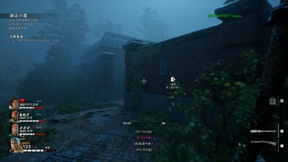 喋血复仇章节3图文流程汇总