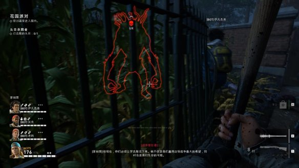 喋血复仇章节3图文流程汇总