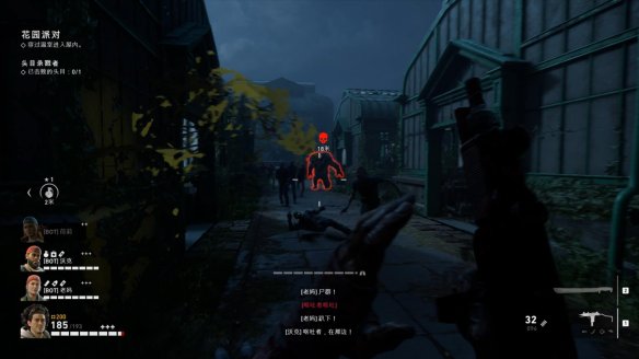 喋血复仇章节3图文流程汇总