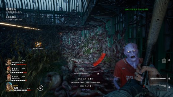 喋血复仇章节3图文流程汇总