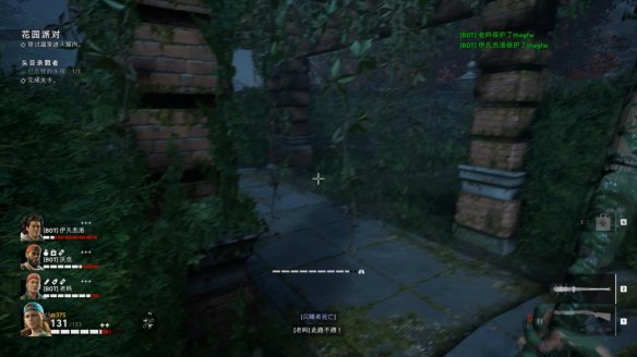 喋血复仇章节3图文流程汇总