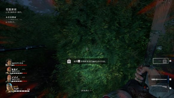 喋血复仇章节3图文流程汇总