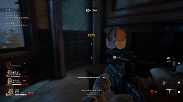 喋血复仇章节3图文流程汇总