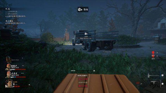 喋血复仇章节3图文流程汇总