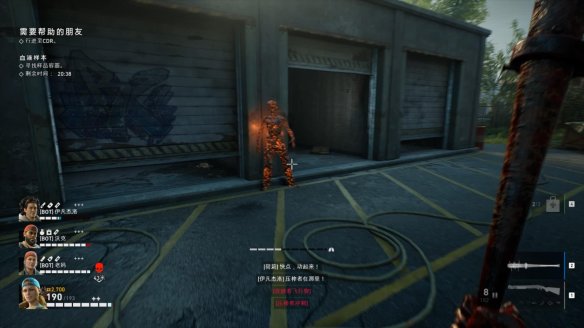 喋血复仇章节3图文流程汇总