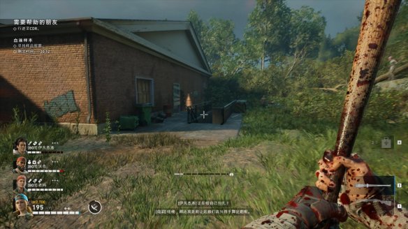 喋血复仇章节3图文流程汇总