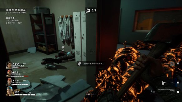 喋血复仇章节3图文流程汇总