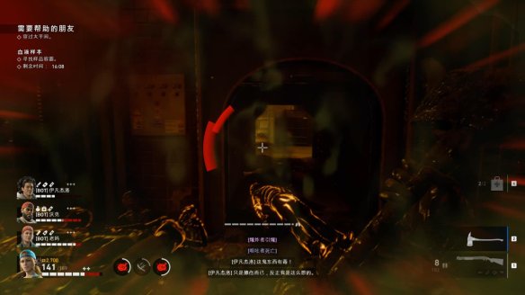 喋血复仇章节3图文流程汇总