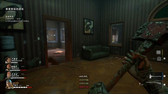 喋血复仇章节3图文流程汇总