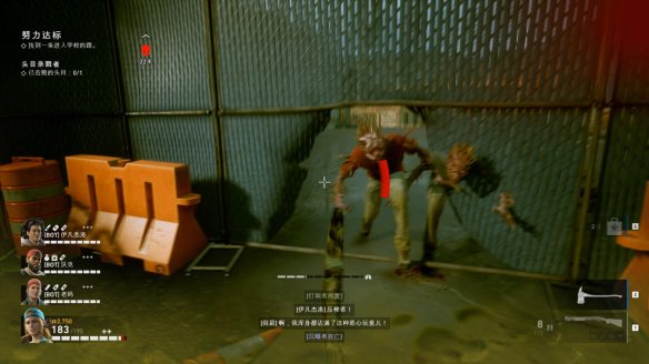 喋血复仇章节3图文流程汇总