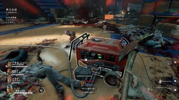 喋血复仇章节3图文流程汇总